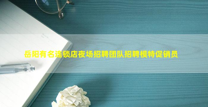 毕节KTV招聘